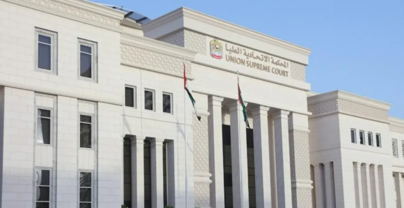 الإمارات.. تأييد الحكم على المتهمين بقضية "العدالة والكرامة"
