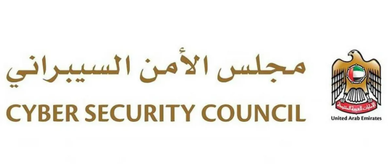 الإمارات تتصدى لهجمات سيبرانية استهدفت جهات حكومية وخاصة
