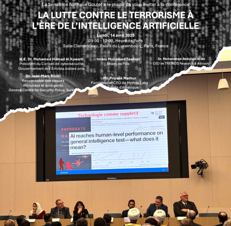 مؤتمر دولي في مجلس الشيوخ الفرنسي يناقش مكافحة الإرهاب في عصر الذكاء الاصطناعي