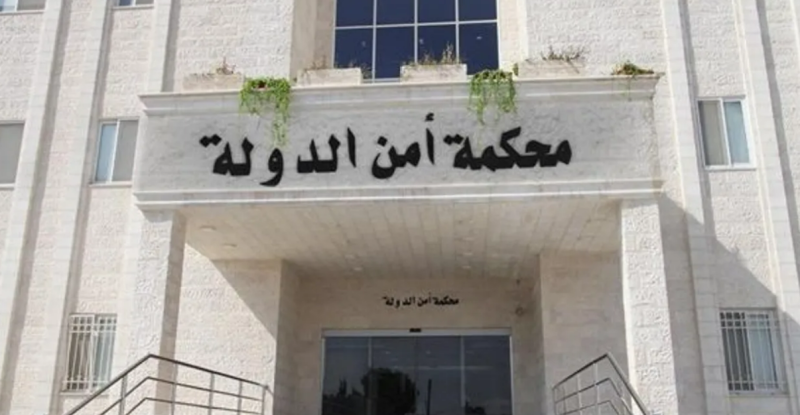 الأردن.. إحالة المتهمين في قضية "خلية الفوضى" إلى أمن الدولة