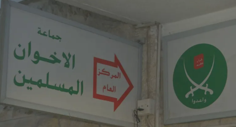 Jordan Drops the Hammer on the Muslim Brotherhood