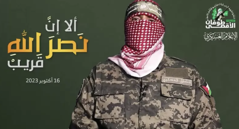 Israeli Strike Targets Hamas Spokesperson Abu Obeida in Gaza