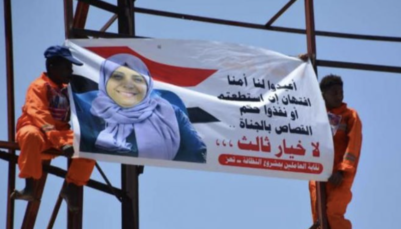 اليمن : مقتل المتهم باغتيال افتهان المشهري