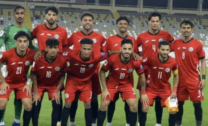 منتخب اليمن يحقق فوزاً ساحقاً على بروناي بنتيجة 9-0 في التصفيات الآسيوية
