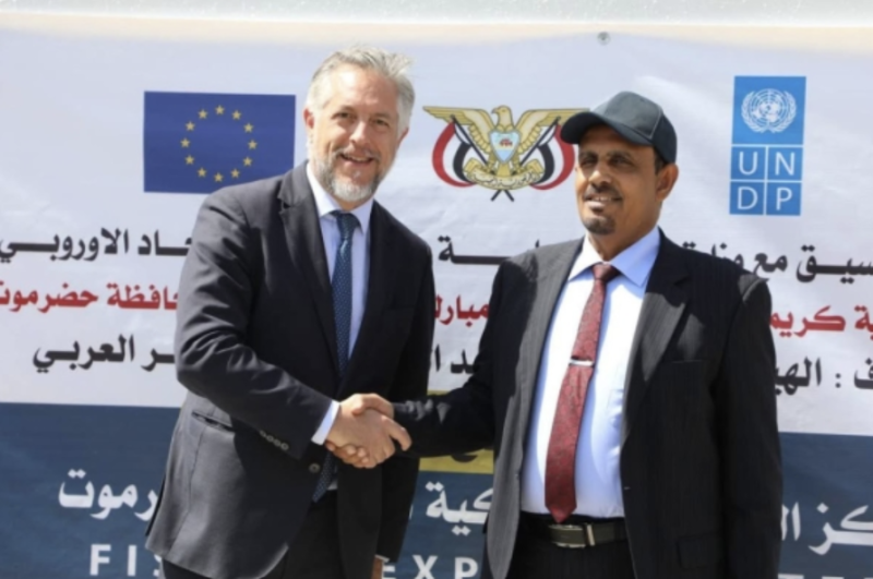 اليمن: دعم أوروبي واسع لتعزيز الاقتصاد المحلي وحماية الإرث الثقافي في حضرموت