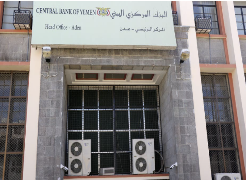 السعودية تقدم 90 مليون دولار لدعم الحكومة اليمنية في عدن