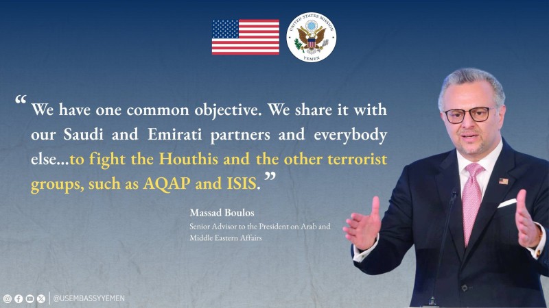 Washington contourne les décisions du Conseil présidentiel soutenu par Riyad