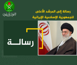 رسالة الإخوان المسلمين لخامنئي: تحوّل استراتيجي أم اصطفاف ظرفي؟