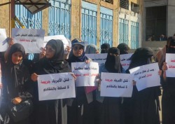 Yemen : Protests Erupt in Taiz Over Assassination of Municipal Official