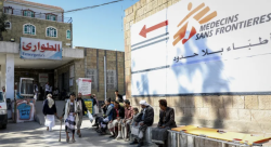 منظمة أطباء بلا حدود تُنهي استجابتها الطارئة لوباء الكوليرا في مدينة إب باليمن
