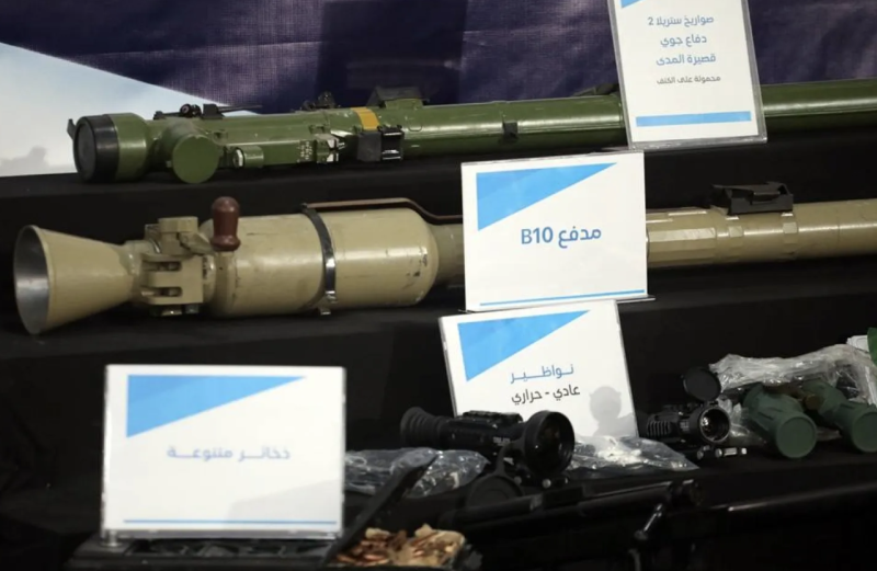 Yemen Protests against Iranian Meddling before Security Council