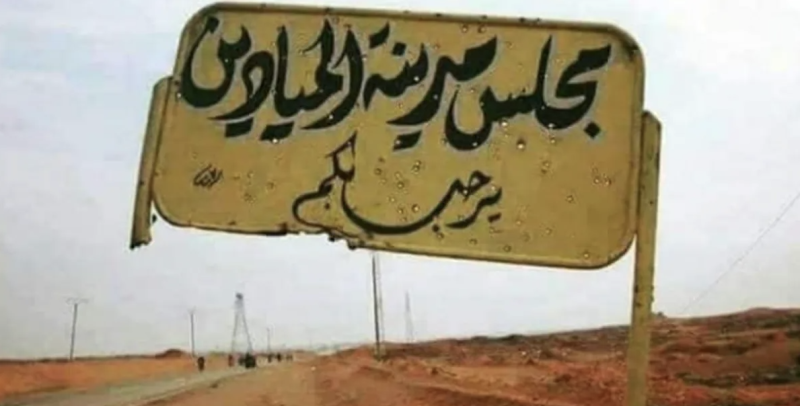 مقتل عنصر من الأمن السوري في هجوم انتحاري