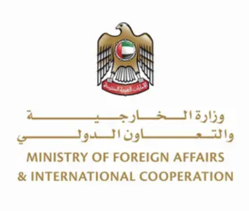 UAE Condemns Israel’s Settlement Plan and Gaza Military Operations
