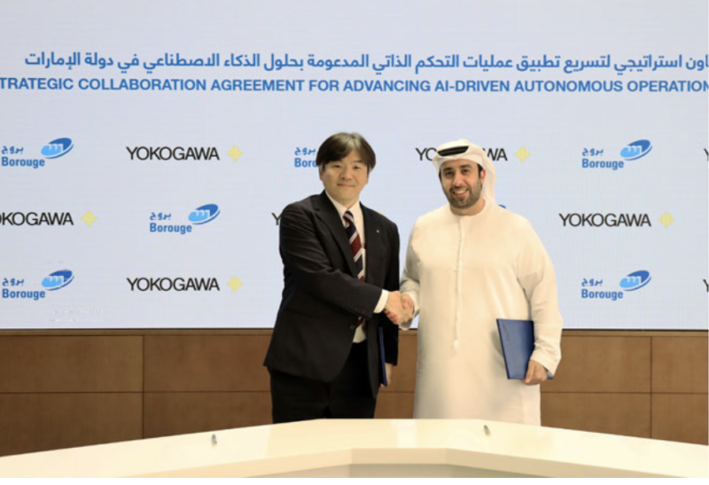 Borouge joins forces with Yokogawa on autonomous AI control room