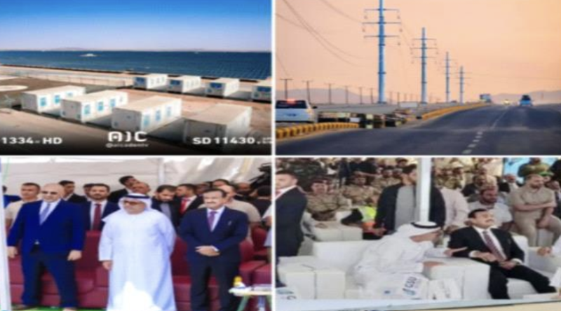 بدعم إماراتي.. تدشين مشروع الطاقة الشمسية الاستراتيجي بمحافظة شبوة