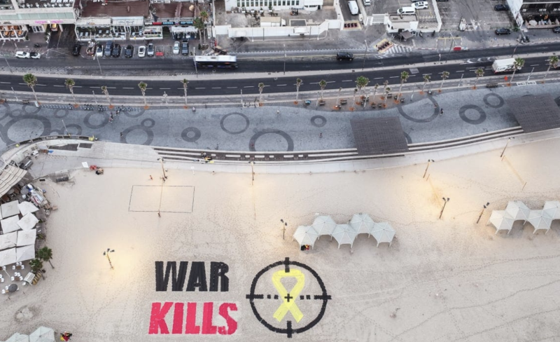 Israel tells families it lacks precise Gaza hostage locations as IDF advances in Gaza City - report