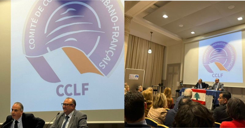 مؤتمر في باريس حول الأوضاع في لبنان: دعوة إلى “سيادة إصلاحية” وقيام دولة المواطنة