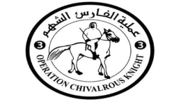 الإمارات : "الفارس الشهم 3" تُنفذ أكبر مشروع لإمداد المياه المحلاة من مصر إلى جنوب غزة